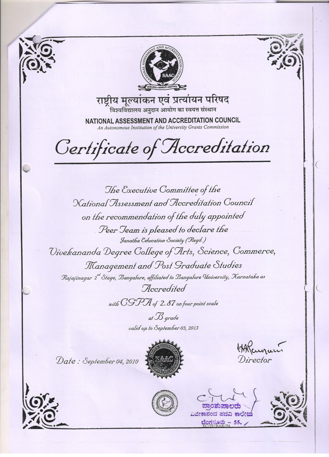 Naac Certificates – Vivekananda Degree College