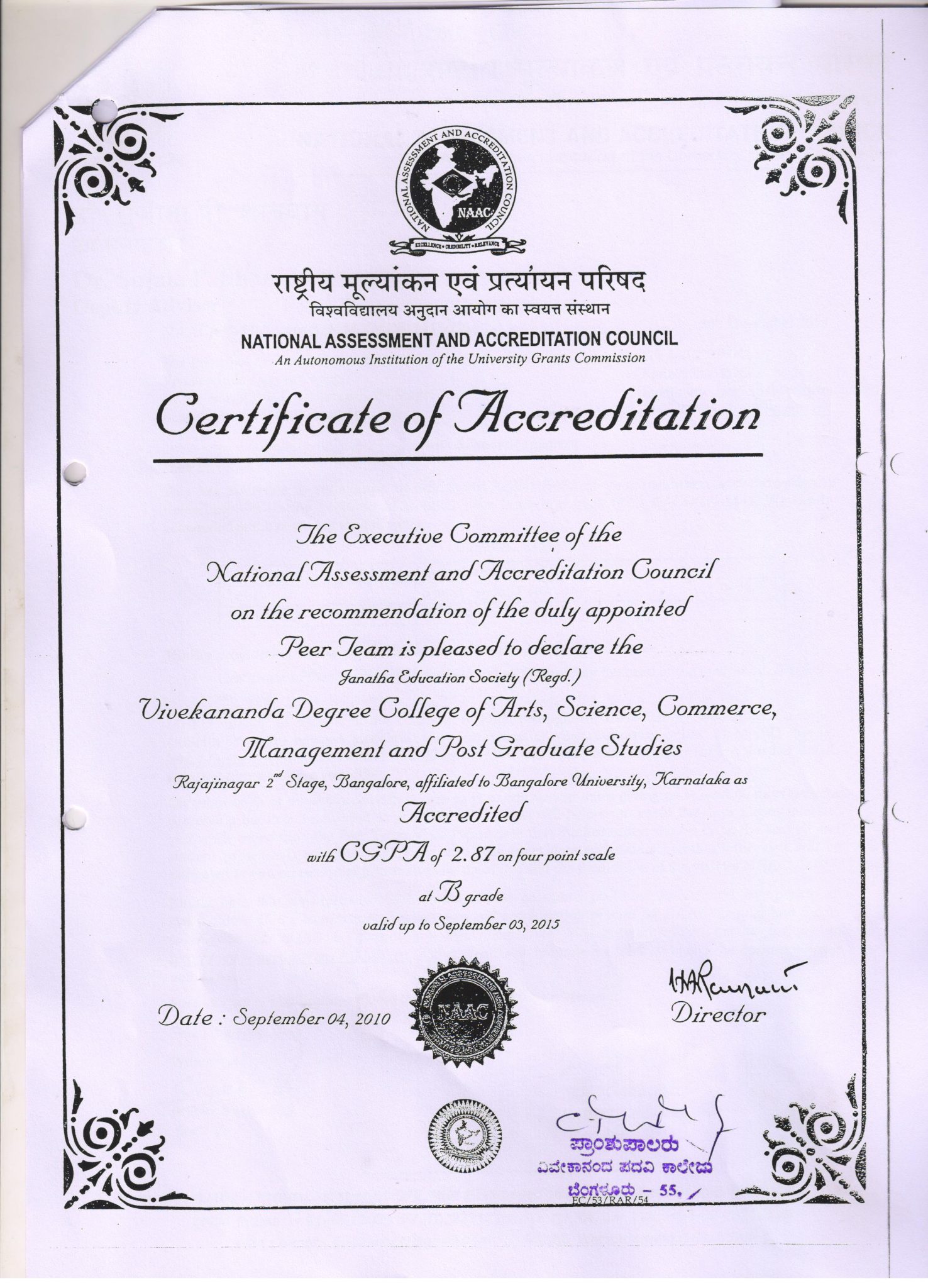 NAAC Certificates – VIVEKANANDA DEGREE COLLEGE